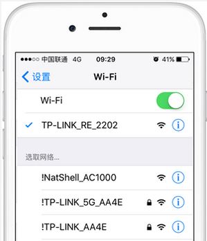 wifi放大器怎么用？wifi信號增強(qiáng)器使用方法