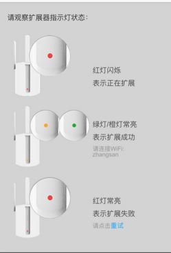 wifi放大器怎么用？wifi信號增強(qiáng)器使用方法