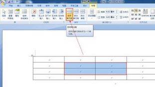 用word怎么做表格？小編教你在Word中畫表格的詳細操作方法