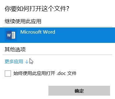 怎么用記事本打開文件？win10系統(tǒng)使用記事本打開文件的方法