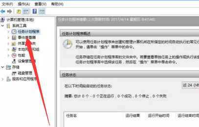 win10怎么設(shè)置寬帶開機自動連接？win10開機自動寬帶連接的方法