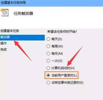 win10怎么設(shè)置寬帶開機自動連接？win10開機自動寬帶連接的方法