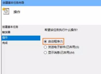 win10怎么設(shè)置寬帶開機自動連接？win10開機自動寬帶連接的方法