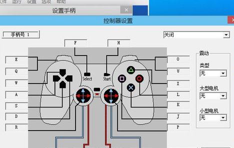 epsxe怎么設(shè)置？ePSXe模擬器配置圖文教程