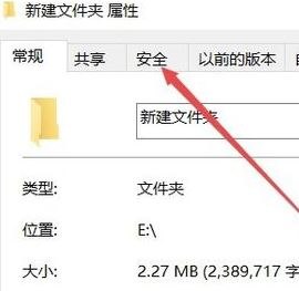 win10c盤訪問被拒絕訪問怎么辦？c盤沒有訪問權(quán)限的解決方法