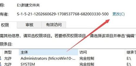 win10c盤訪問被拒絕訪問怎么辦？c盤沒有訪問權(quán)限的解決方法