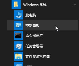 win10兩個(gè)相同賬號怎么回事？win10出現(xiàn)2個(gè)登錄賬戶的解決方法