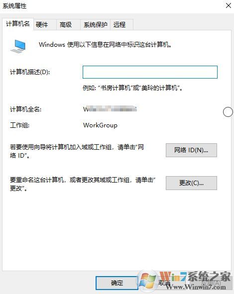 win10兩個(gè)相同賬號怎么回事？win10出現(xiàn)2個(gè)登錄賬戶的解決方法