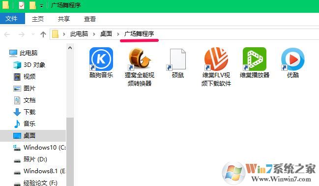 win10的桌面圖標(biāo)隱藏怎么操作？隱藏桌面圖標(biāo)的小技巧