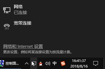 dns怎么設(shè)置？win10系統(tǒng)設(shè)置DNS服務(wù)器地址的方法