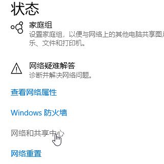 dns怎么設(shè)置？win10系統(tǒng)設(shè)置DNS服務(wù)器地址的方法