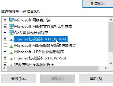 dns怎么設(shè)置？win10系統(tǒng)設(shè)置DNS服務(wù)器地址的方法