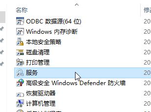 win10系統(tǒng)下打開軟件閃退怎么辦？win10系統(tǒng)軟件閃退的解決方法