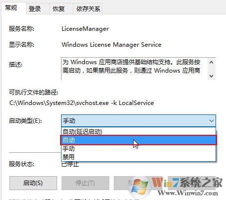 win10系統(tǒng)下打開軟件閃退怎么辦？win10系統(tǒng)軟件閃退的解決方法