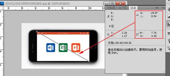 怎么在ps看圖片尺寸？小編教你ps查看圖片尺寸的方法