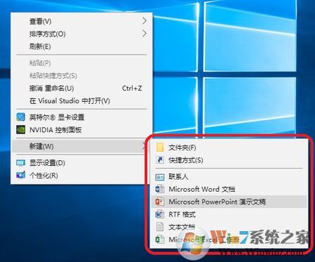 win10右鍵新建沒有bmp怎么辦？win10新建bmp圖像文件的操作方法