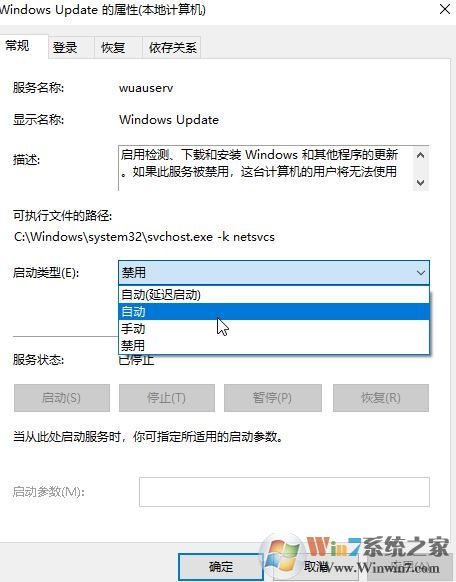 聯(lián)想小新win10系統(tǒng)更新后顯示無法激活window:0xC004C003 解決方法