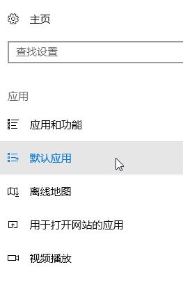 win10系統(tǒng)照片打開圖片很慢怎么辦？win10照片應(yīng)用打開圖片慢的優(yōu)化方法