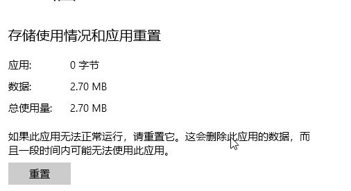 win10系統(tǒng)照片打開圖片很慢怎么辦？win10照片應(yīng)用打開圖片慢的優(yōu)化方法