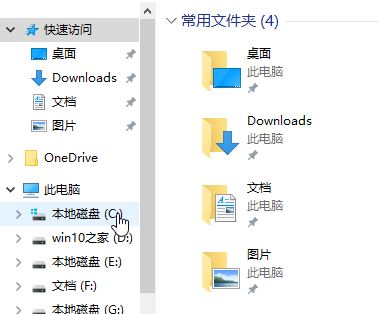 win10如何批量安裝新字體？win10字體批量安裝的方法