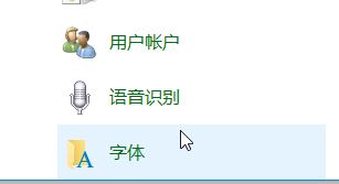 win10如何批量安裝新字體？win10字體批量安裝的方法