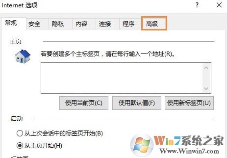 win10下ie不能顯示圖片怎么辦？ie瀏覽器不顯示圖片的解決方法