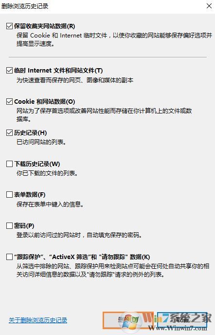 win10下ie不能顯示圖片怎么辦？ie瀏覽器不顯示圖片的解決方法