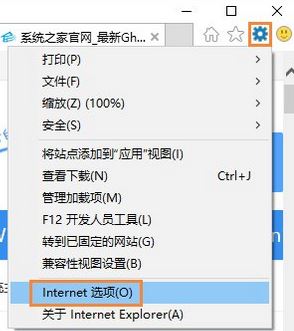 win10下ie不能顯示圖片怎么辦？ie瀏覽器不顯示圖片的解決方法