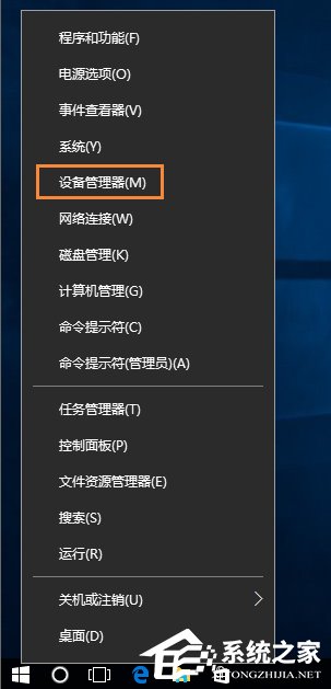 Win10網(wǎng)絡(luò)診斷后提示“默認(rèn)網(wǎng)關(guān)不可用”的問題怎么解決？