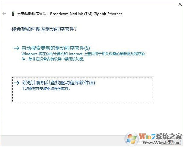 Win10網(wǎng)絡(luò)診斷后提示“默認(rèn)網(wǎng)關(guān)不可用”的問題怎么解決？