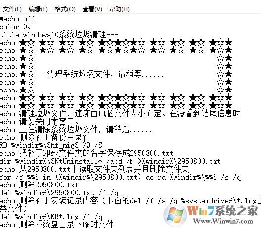 .bat文件怎么創(chuàng)建？教你制作bat批處理文件的方法