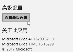 win10 Edge瀏覽器“熱門站點”標簽的詳細使用教程（添加刪除移動）