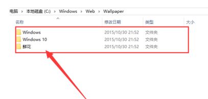 win10主題圖片保存在哪個文件夾里？win10主題圖片保存路徑打開方法