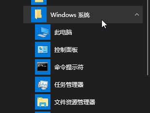 win10附件中沒(méi)有超級(jí)終端怎么辦？超級(jí)終端 win10打開(kāi)方法