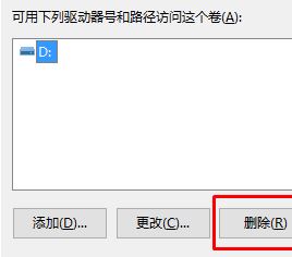 recovery分區(qū)有什么用？win10多了Recovery分區(qū)怎么辦？