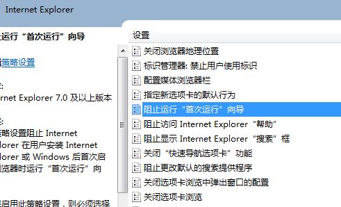 win7系統(tǒng)ie瀏覽器自動(dòng)彈出管理加載項(xiàng)該怎么辦？打開(kāi)ie自動(dòng)彈出管理加載項(xiàng)