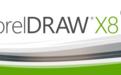 CorelDRAW 縮略圖補丁 2018最新(X4/X5/X6/X7/X8/2017/2018通用)