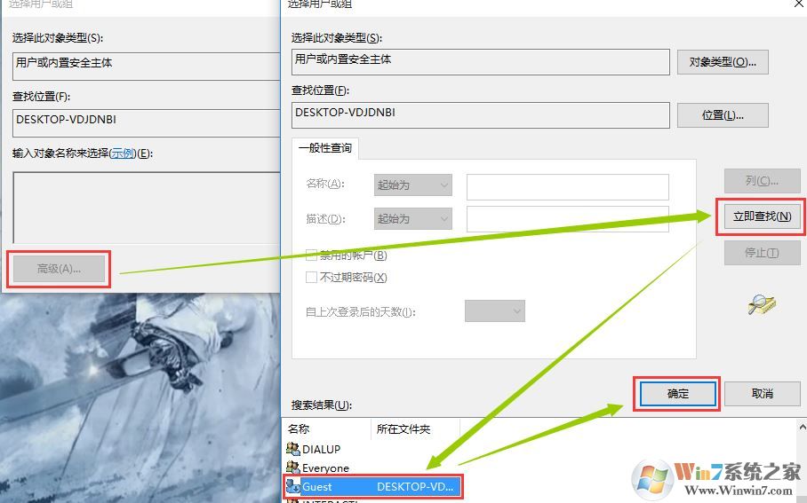 xp系統(tǒng)無法訪問win10共享怎么辦？xp訪問win10共享的設(shè)置方法