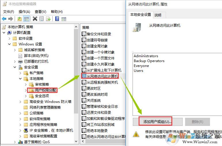 xp系統(tǒng)無法訪問win10共享怎么辦？xp訪問win10共享的設(shè)置方法