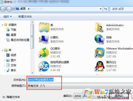 win10無法連接到你組織的激活服務器怎么辦？win10怎么連接到組織？