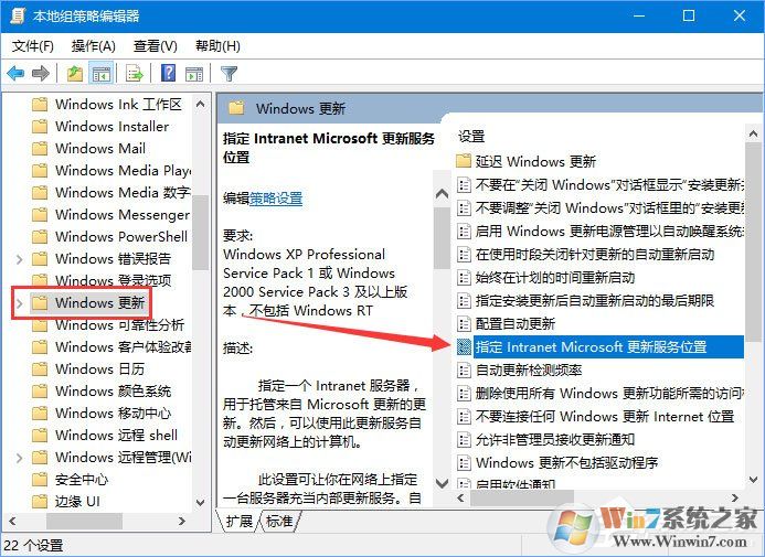 Win10 1709如何阻止并關(guān)閉自動更新？