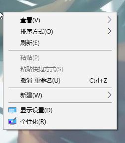 win10顯示器突然不全屏顯示怎么辦？win10屏幕不滿屏顯示的解決方法