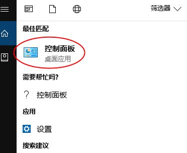 win10電腦怎么切換音箱？win10后置前置切換方法