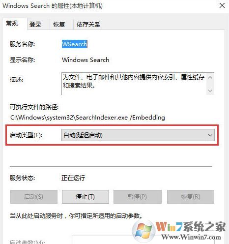 win10的搜索功能不能用怎么辦？win10無法搜索的解決方法