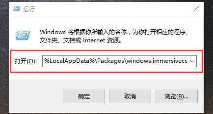 win10的搜索功能不能用怎么辦？win10無法搜索的解決方法