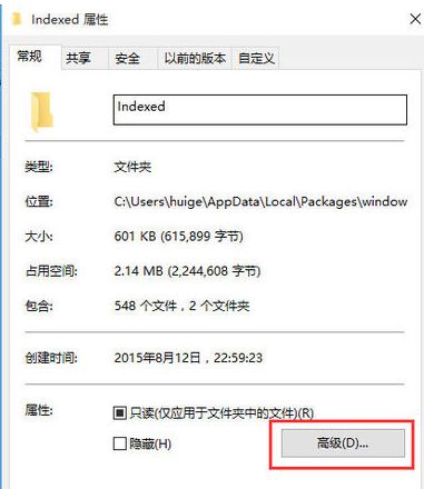 win10的搜索功能不能用怎么辦？win10無法搜索的解決方法