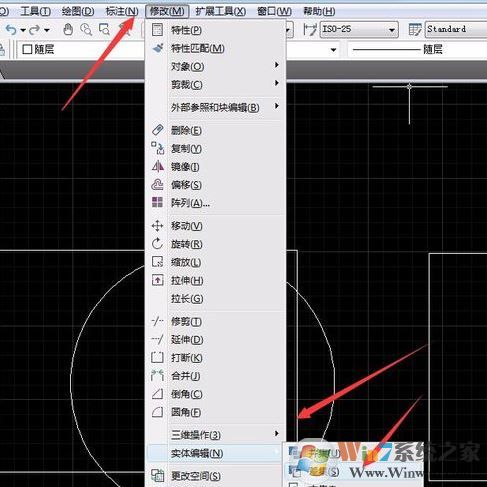 cad差集怎么用？Auto CAD三維差集詳細(xì)使用方法