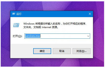 Win10定位服務(wù)打不開怎么辦