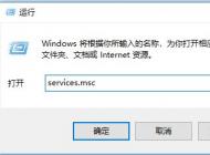 win10電腦搜索功能不能用怎么辦？win10搜索功能無法使用的解決方法