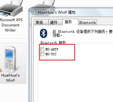 bluetooth外圍設(shè)備是什么？win7安裝bluetooth外圍設(shè)備的方法